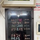 대전역 포차 찐맛집 동태전이 기가막힌 노포 포장마차