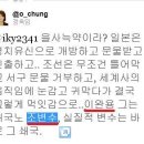 오늘100분토론출연자 ＜정옥임＞ 한나라당의원&#34;이완용은 매국노 조변수&#34; 이미지