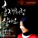 효재 이미지