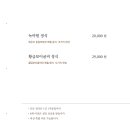 녹야원