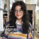 지윤헤어