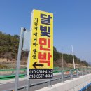 합천창녕보자전거민박 이미지