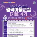 마인드이음