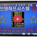 스핀 당구클럽 이미지