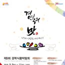 경북식품 - 사하구 | 경북식품