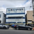 이현이엔지 이미지