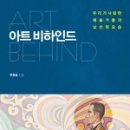 아트89 네이버블로그