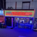 왓에버 타코(Whatever TACO) 네이버블로그