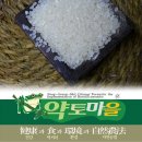 부자 흑염소농장 이미지