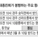 우신건설 주식회사 이미지