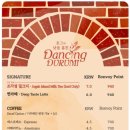 두루미카페 이미지