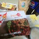 뚱땡이숯불두마리치킨 이미지