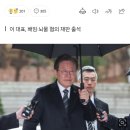 법정 출석 이재명 “재판받는 아까운 시간…정치 검찰 노림수” 이미지