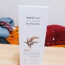 아리따움나주 | <땡큐파머>강화 교동쌀 맑은 폼 클렌저 얼루어 베스트 1위 클레어 팩 기초 추천