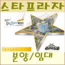 스타프라자약국 이미지