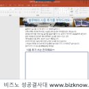 복덕농장 | 구글설문지 고객이용후기 양식지 만들기-비즈노성공결사대 마케팅수업 190401