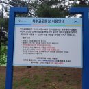 석수골운동장 이미지