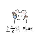 카페무홀 이미지