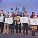 선도리어촌체험휴양마을 이미지