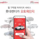 라이프오토카 이미지