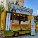 반도장터 이미지
