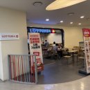 롯데리아청량리점 | 청량리역 맛집 롯데리아 청량리역사점 방문 후기 및 기프트콘 사용 꿀팁