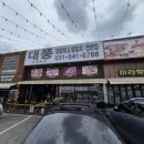 대풍여의 이미지