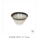 [현대기물박그릇] 남대문 그릇상가 그릇쇼핑 후기 - 추천탬, 꿀팁, 온라인샵, 일본감성