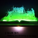 뮤지엄 산(페이퍼갤러리) 이미지