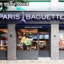 파리바게트마포
