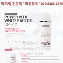 피엔뷰티 이미지