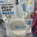 🏠다이소 1,000원 치약짜개 후기:흡착 치약짜개로 치약 낭비 줄이기