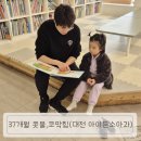 아이든 소아청소년과의원 이미지