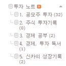 애드유통 | [네이버 블로그 성장기 1개월차 후기] 애드포스트로 커피 한 잔 값 벌었습니다