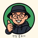 포천맛집, 광릉수목원근처 건강과 맛 잡은 한정식 효담곤드레산채밥상 🌿