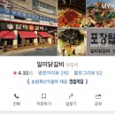 홍이축산 이미지
