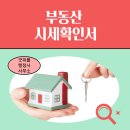피플행정사사무소 이미지