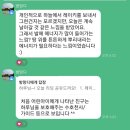 방망디님 한국/대만/성층권 레이키 힐링 후기 (feat. 대만과의 개인적 인연)