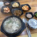 회정로 | [양주 순대국] 양주맛집추천 : 구뜰순대국 1231 방문 후기 🐷