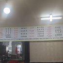 양양터미널기사님식당 이미지