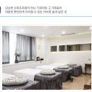 린산후조리원 이미지