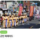 달빛아래뮤지컬 산책 이미지