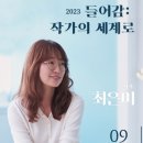 아람누리 이미지