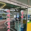 고향순대 - 청주시 서원구 매봉길 32-29 | 포천 순대국 맛집, 내고향돌솥순대국 솔직 후기