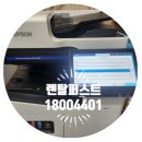 제주 복사기 임대 서비스 Epson WorkFORCE Enterprise AM-C4000 설치후기