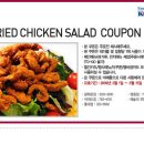 토니치킨 이미지