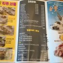 킹콩비어 이미지