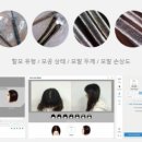 염색앤두피(합포점)