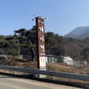 가야경 오토캠핑장 이미지