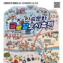 진도군 보배섬 문화예술제 네이버블로그
